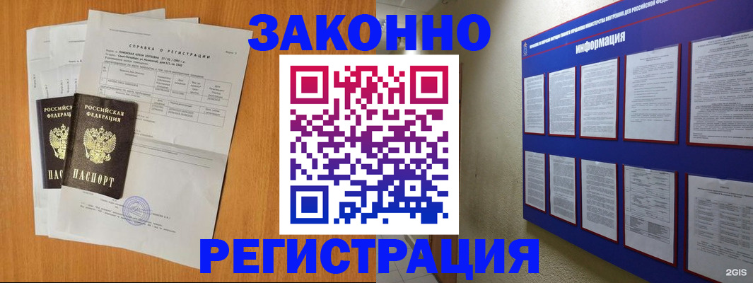 форма 3 в Ивантеевке