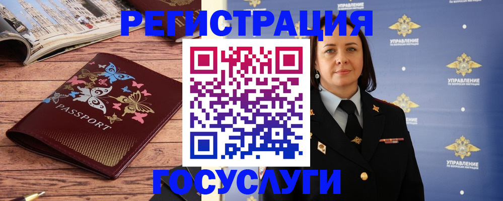 прописка для кредита в Ивантеевке