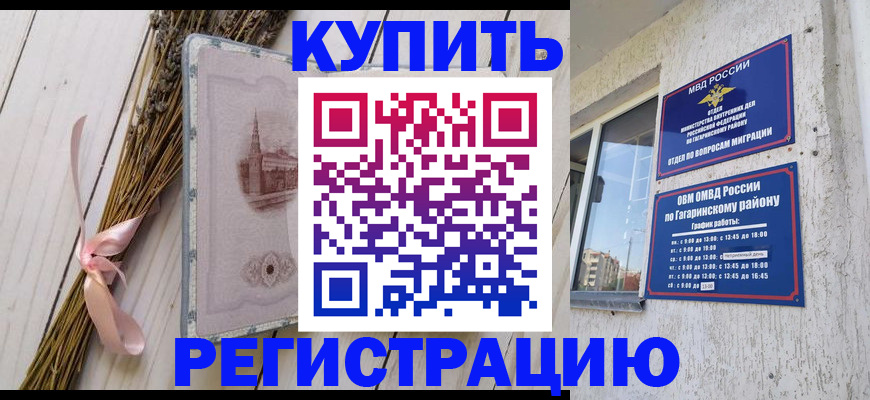 найти адрес прописки в Ивантеевке